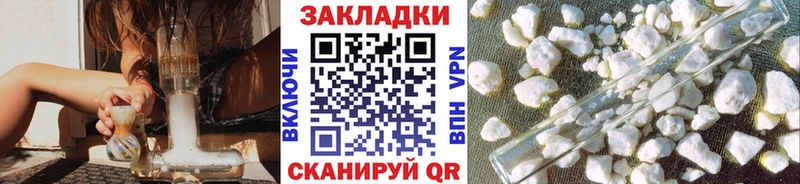 Продажа наркотиков Менделеевск А ПВП Конопля КОКАИН мега ТОР ГАШИШ Меф