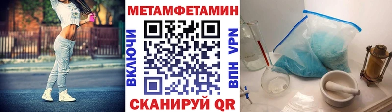 АМФ VHQ Менделеевск