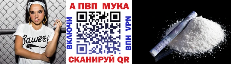 Alfa_PVP Crystall  Менделеевск 
