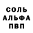 Кокаин 97% H FB