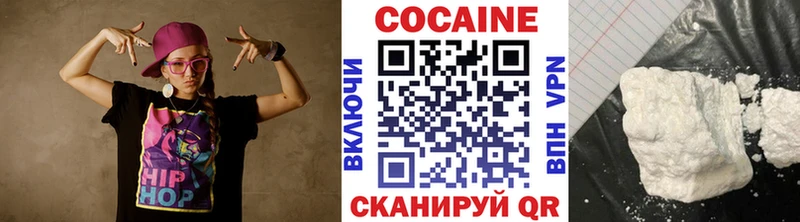 КОКАИН Боливия  где найти наркотики  Менделеевск 