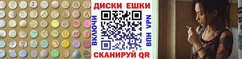 сколько стоит  Менделеевск  Ecstasy TESLA 