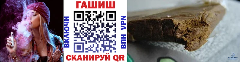 Гашиш Ice-O-Lator  Менделеевск 