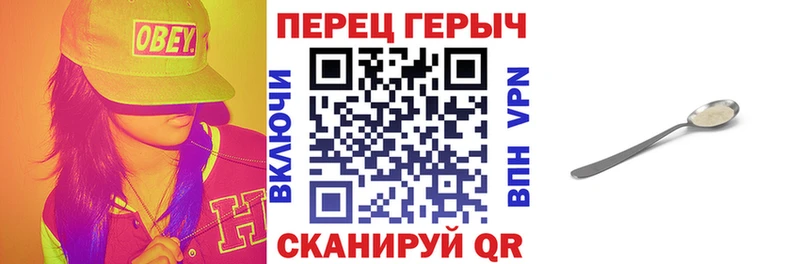 ГЕРОИН VHQ  shop телеграм  Менделеевск 