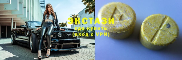 экстази Алзамай
