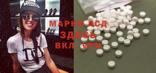 ешки Рославль