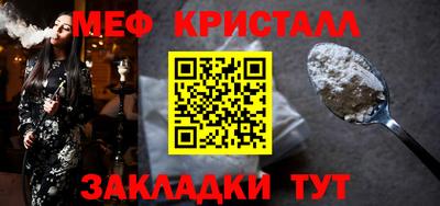 марки nbome Кандалакша