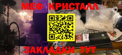 марки nbome Кандалакша