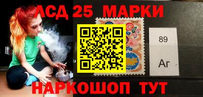 марки nbome Кандалакша