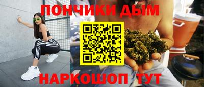 марки nbome Кандалакша