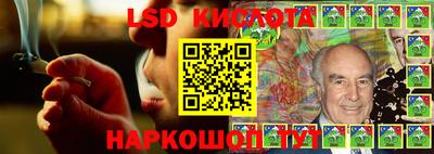 марки nbome Кандалакша