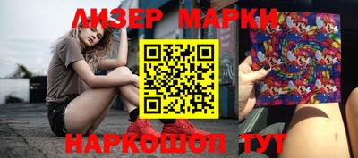 марки nbome Кандалакша