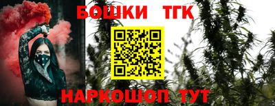 дистиллят марихуана Камышлов