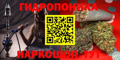 марки nbome Кандалакша