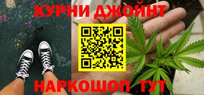 дистиллят марихуана Камышлов