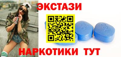 марки nbome Кандалакша