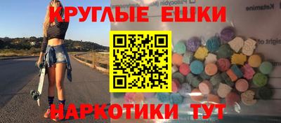 дистиллят марихуана Камышлов