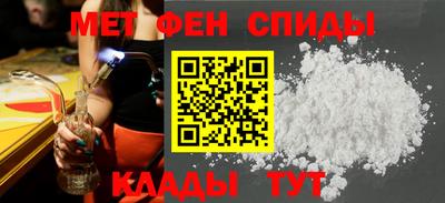 скорость Канаш