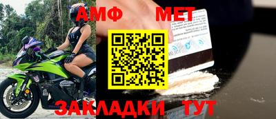 марки nbome Кандалакша