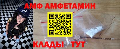 марки nbome Кандалакша