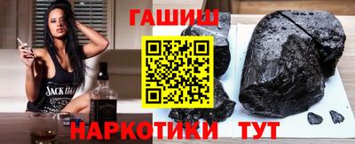 марки nbome Кандалакша