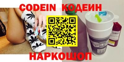 марки nbome Кандалакша