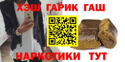 марки nbome Кандалакша