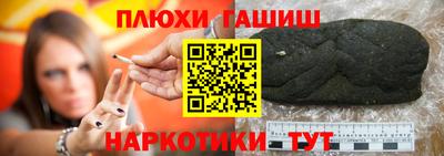 дистиллят марихуана Камышлов