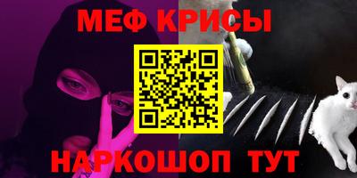 марки nbome Кандалакша