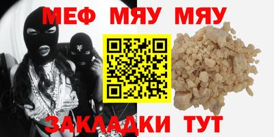 марки nbome Кандалакша