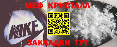 марки nbome Кандалакша