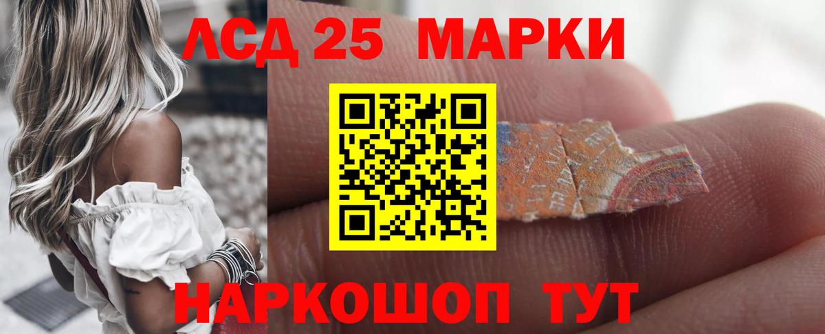 Лсд 25 экстази кислота  Вход с VPN  Менделеевск 