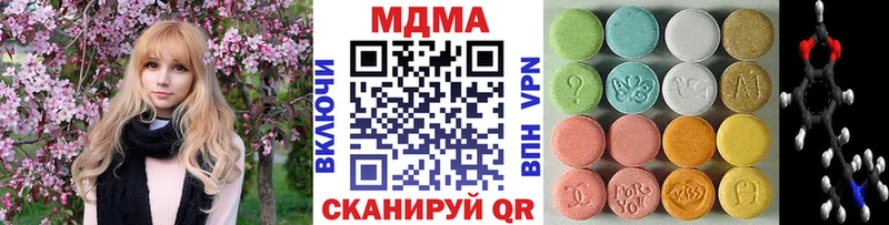 МДМА Molly  Менделеевск 
