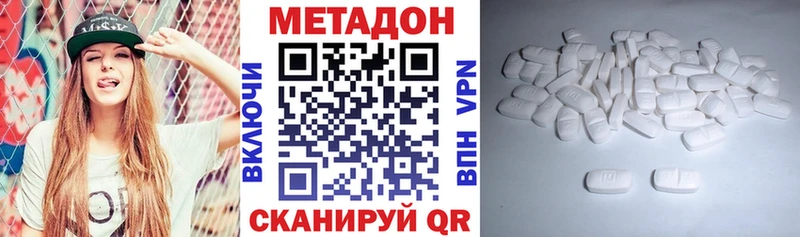 купить   Менделеевск  МЕТАДОН мёд 
