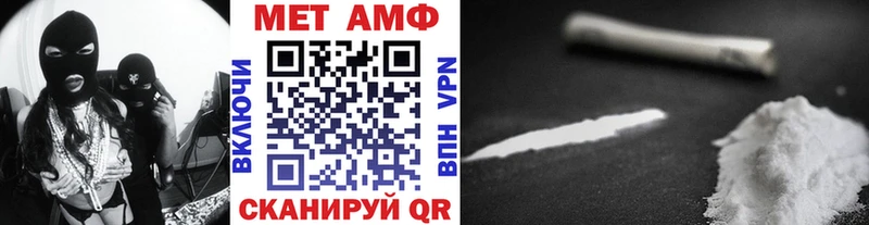 Метамфетамин мет  где найти   Менделеевск 