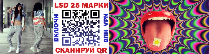 KRAKEN Менделеевск Марки 25I-NBOMe 1,5мг