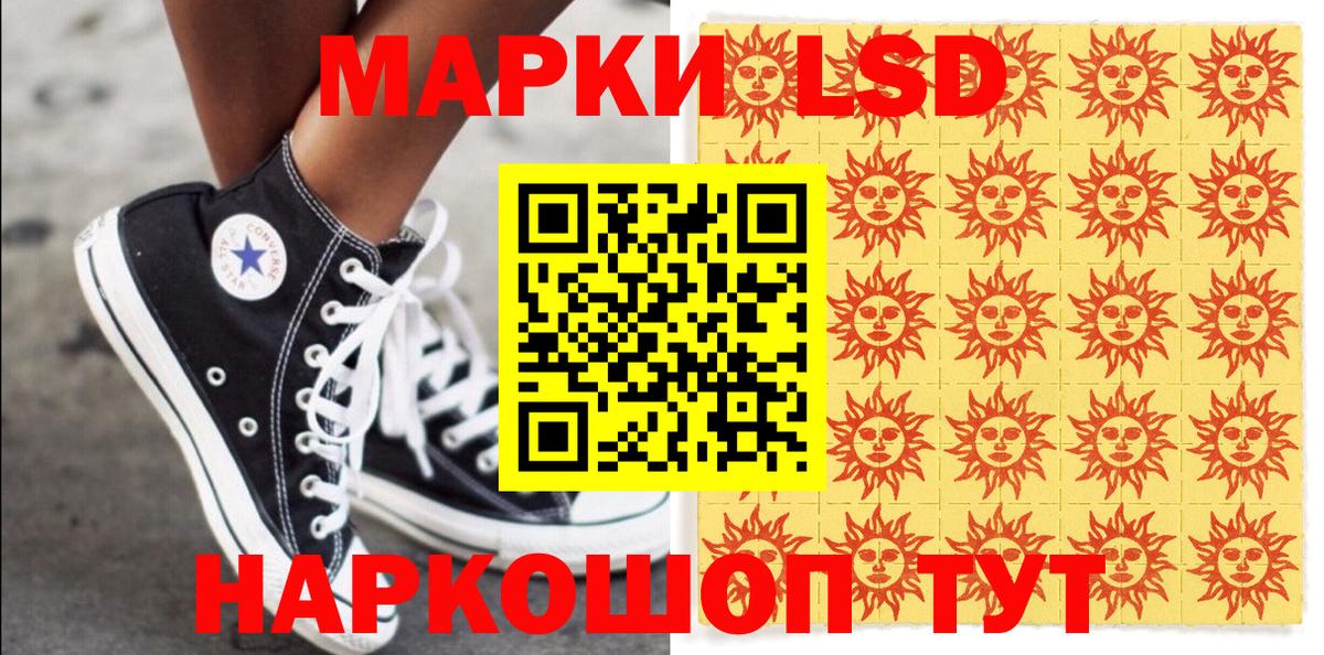 Менделеевск  Наркотические марки 1500мкг  Марки NBOMe  Вход с VPN 