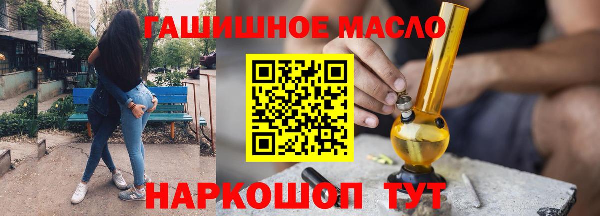Менделеевск  Дистиллят ТГК вейп  Вход с VPN 