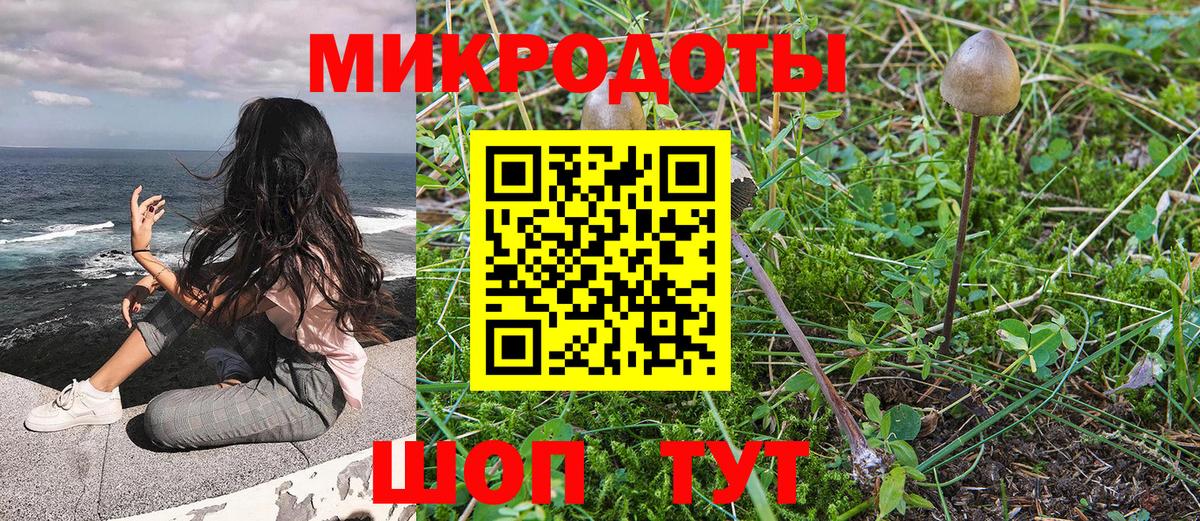 Галлюциногенные грибы ЛСД  Вход с VPN  Менделеевск 
