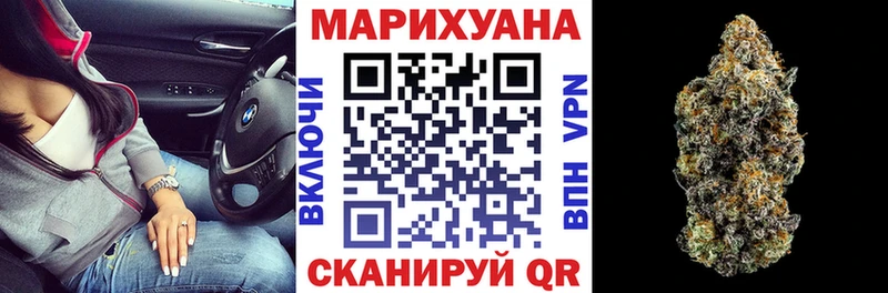 Марихуана тримм  гидра онион  Менделеевск 
